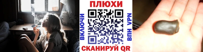 Наркотические вещества Сольвычегодск ГАШ  A PVP  Кокаин  МЕФ  Бошки Шишки 