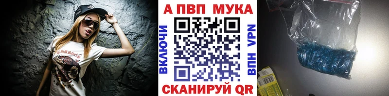 mega ССЫЛКА  дарнет шоп  Сольвычегодск  Alfa_PVP Соль 