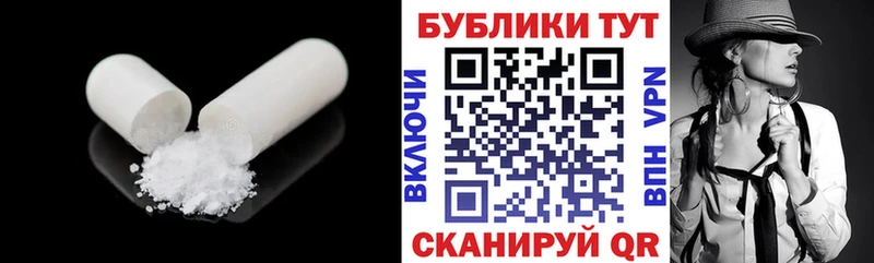 Ecstasy ешки МЕГА ONION Сольвычегодск