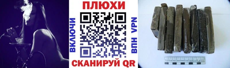 ГАШИШ гарик Сольвычегодск