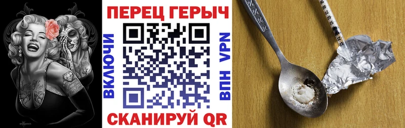 ГЕРОИН гречка  купить закладку  даркнет состав  Сольвычегодск 