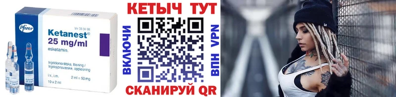 купить наркотики сайты Сольвычегодск Кетамин ketamine