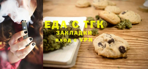 ГАЛЛЮЦИНОГЕННЫЕ ГРИБЫ Аркадак