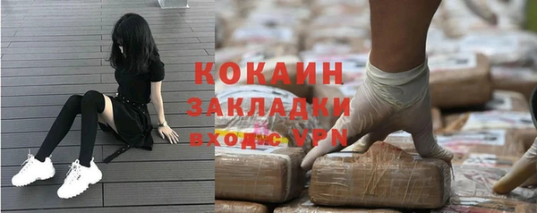 экстази Арсеньев
