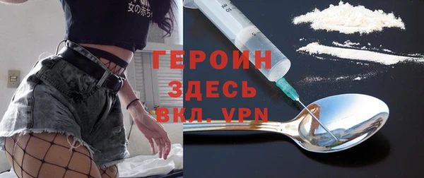скорость Армянск