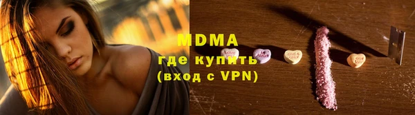 синтетический гашиш Балабаново
