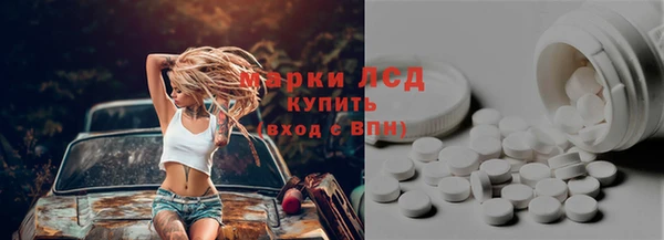 скорость Армянск