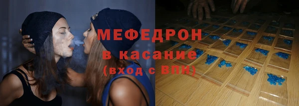 скорость Армянск