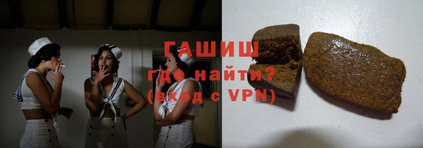 скорость Армянск