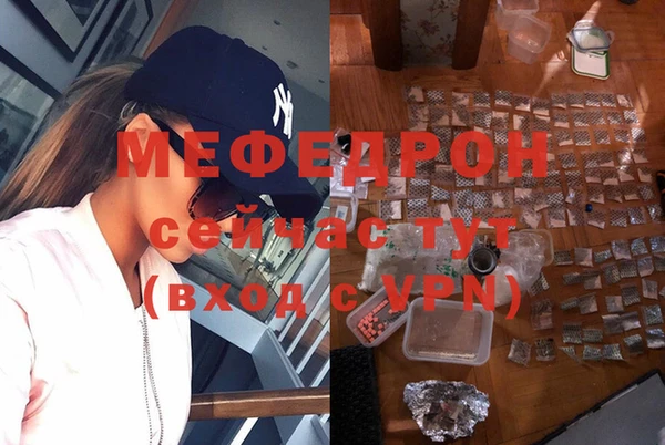 скорость Армянск