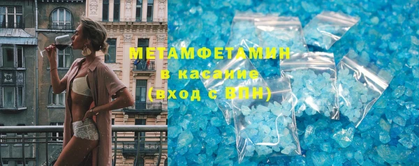 экстази Арсеньев