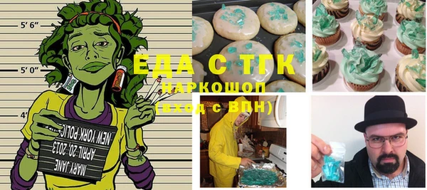 ГАЛЛЮЦИНОГЕННЫЕ ГРИБЫ Аркадак
