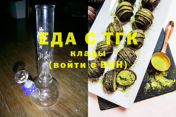 экстази Арсеньев