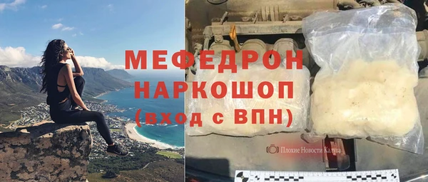скорость Армянск