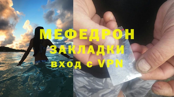 скорость Армянск