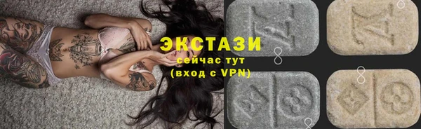 экстази Балахна
