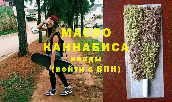 скорость Армянск