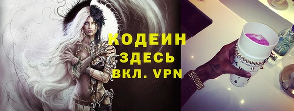 экстази Арсеньев