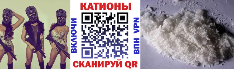 Меф мяу мяу  Сольвычегодск