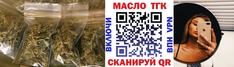 ТГК жижа  blacksprut вход  Сольвычегодск 